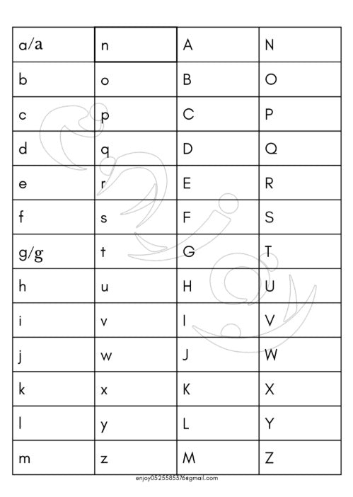 Letters Island Worksheet